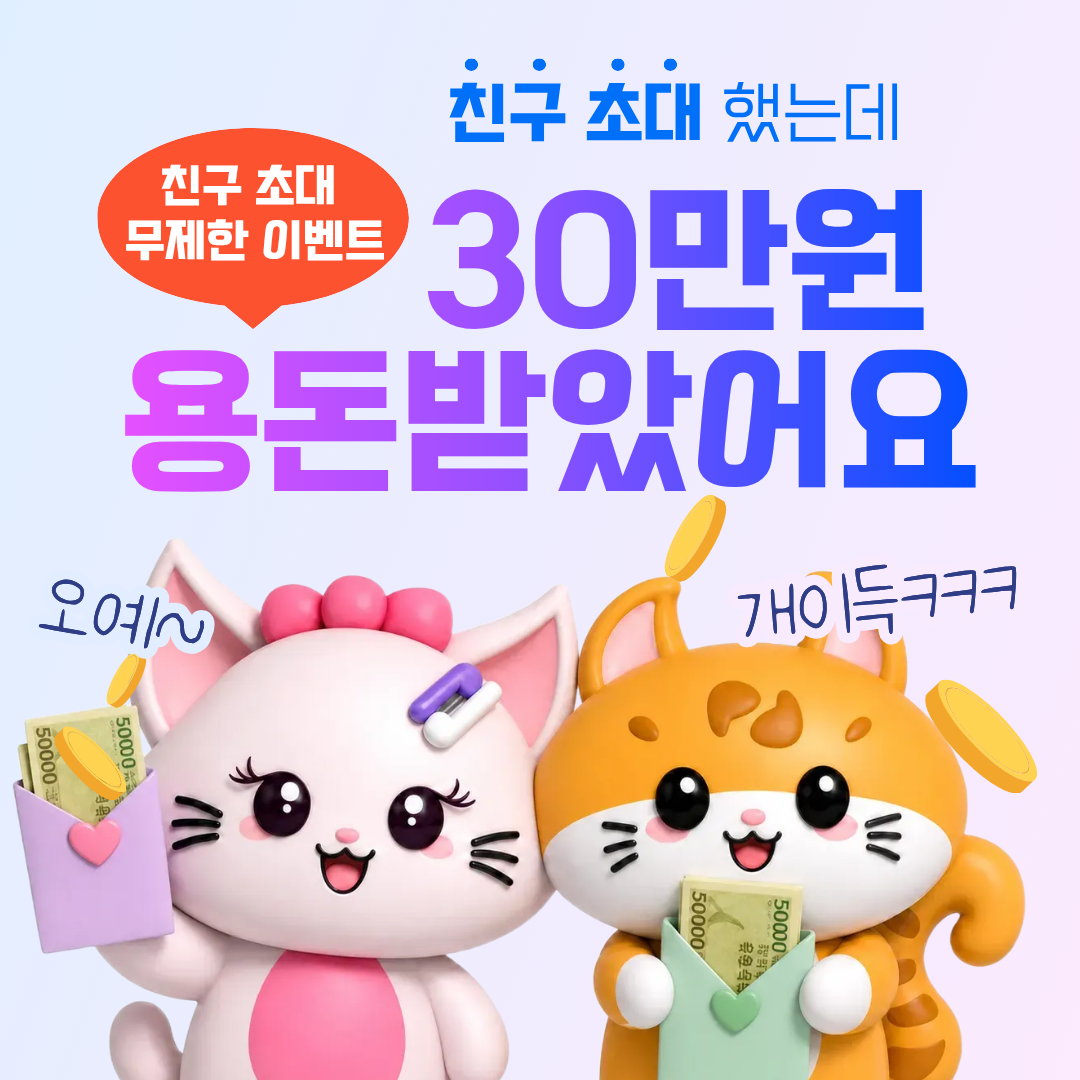 중3단 - 우측 배너