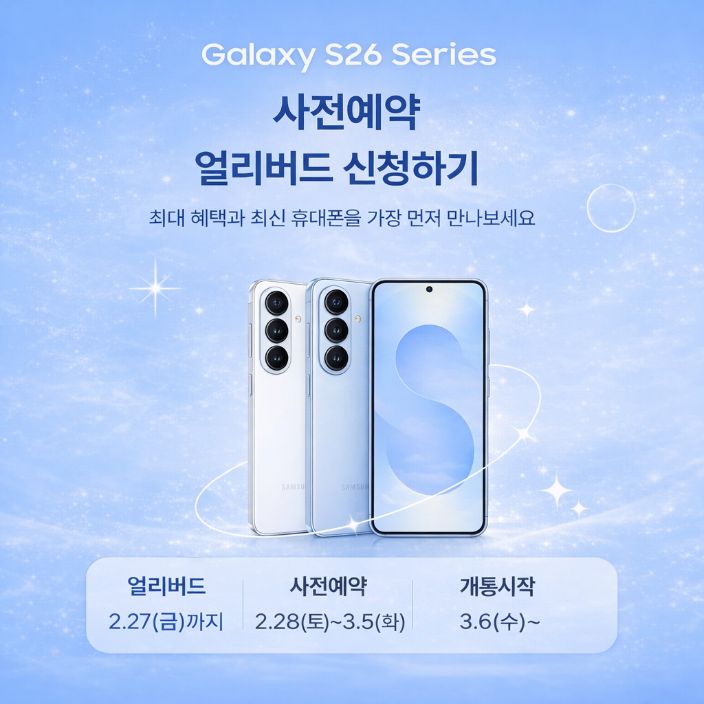 중3단 - 2번배너